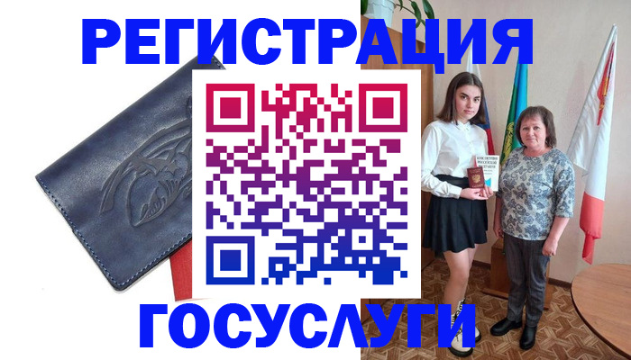 прописка регистрация в Тыве